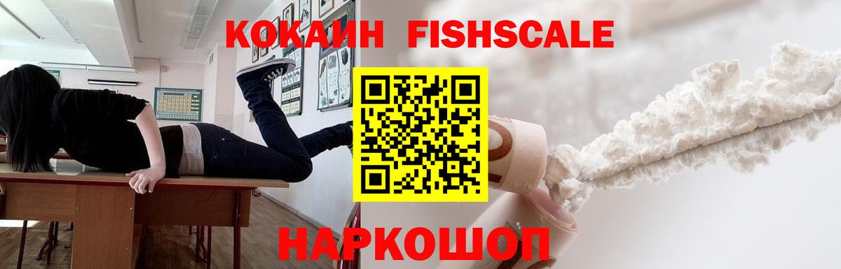 COCAIN 99% Сибай