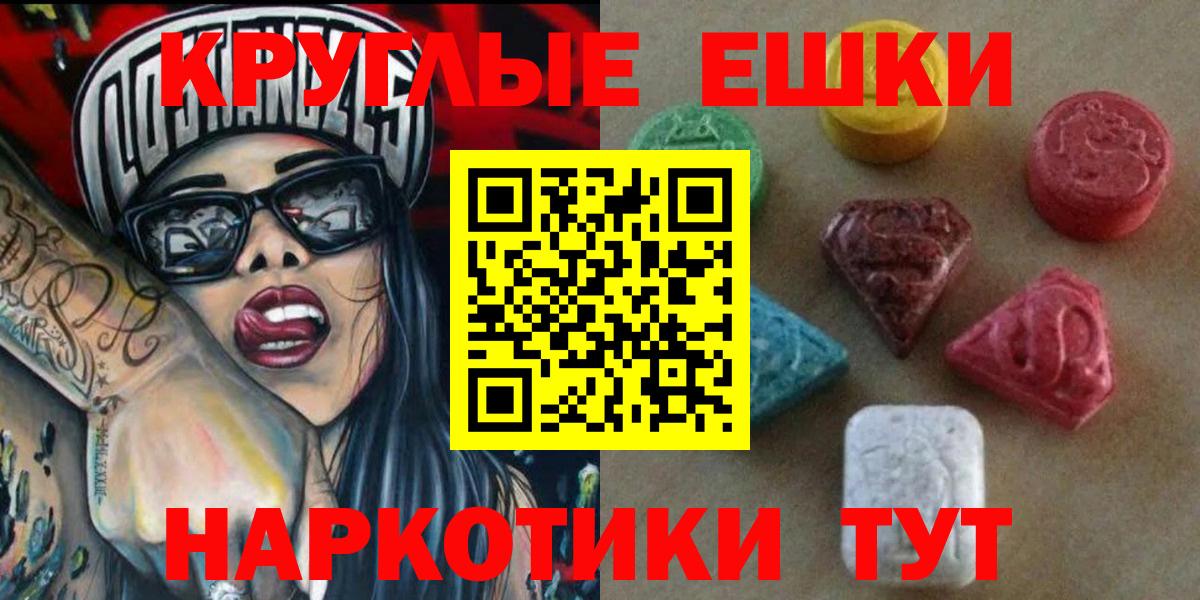 ЭКСТАЗИ Philipp Plein  Ecstasy  Сибай    tor  Вход с VPN 