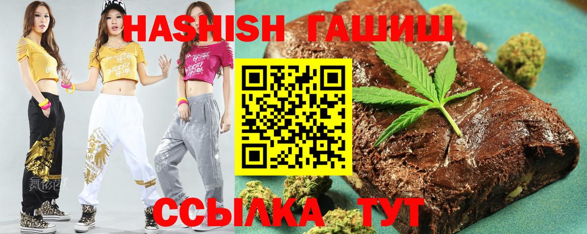 Гашиш Premium Сибай