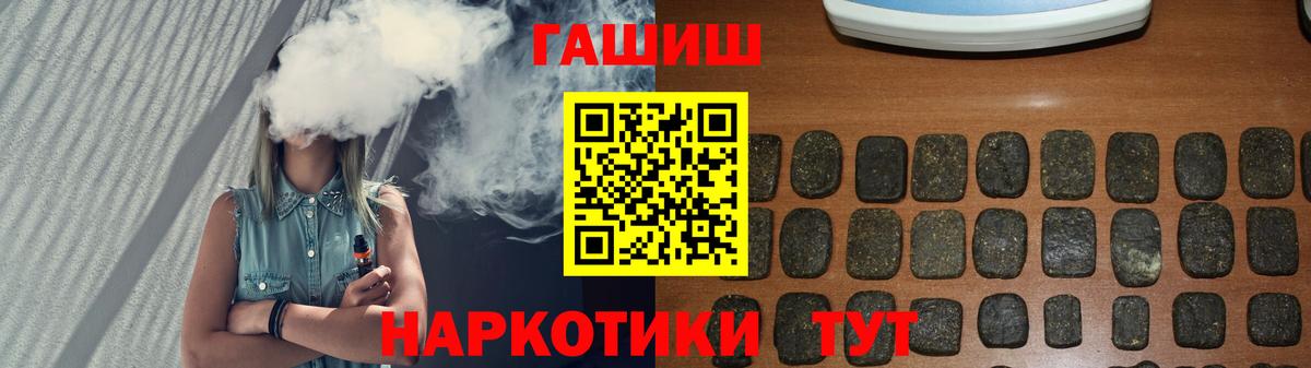ГАШИШ ice o lator  ГАШ AMNESIA HAZE  Гашиш  Вход с VPN  Сибай 