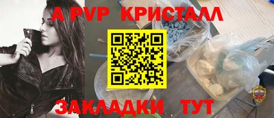 COCAINE Пенза