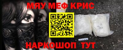 COCAINE Пенза