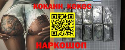 таблы Партизанск
