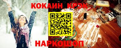 COCAINE Пенза