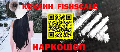 ALPHA PVP Первоуральск