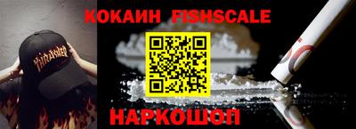 таблы Партизанск