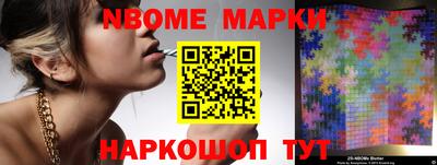 ALPHA PVP Первоуральск