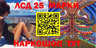 таблы Партизанск