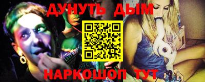 таблы Партизанск