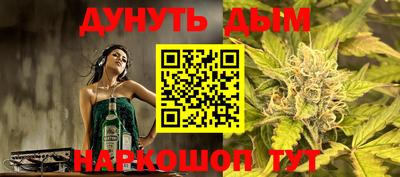 таблы Партизанск