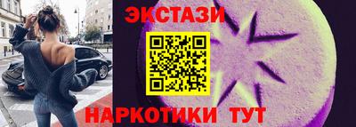 таблы Партизанск