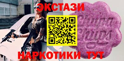 COCAINE Пенза