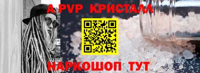 таблы Партизанск