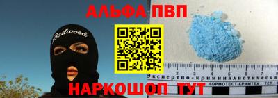 таблы Партизанск