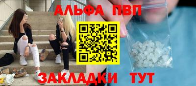 таблы Партизанск