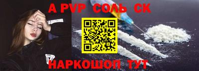 таблы Партизанск
