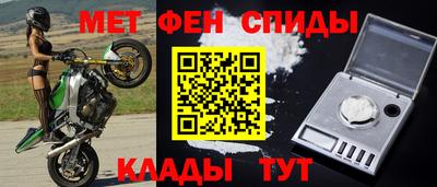 ALPHA PVP Первоуральск
