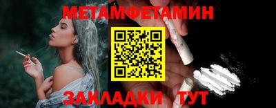 ALPHA PVP Первоуральск