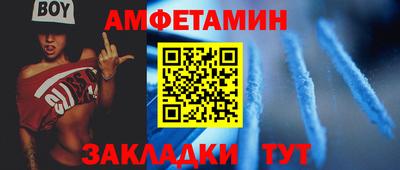таблы Партизанск