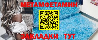COCAINE Пенза