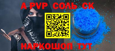 таблы Партизанск