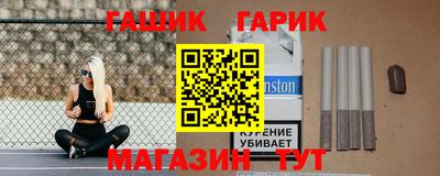 таблы Партизанск