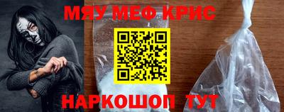 таблы Партизанск