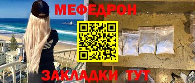 таблы Партизанск