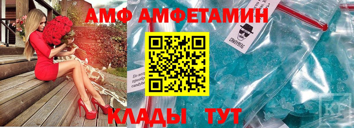 Первитин витя Сибай