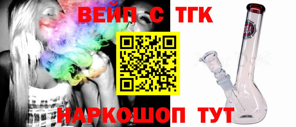 Дистиллят ТГК гашишное масло Сибай