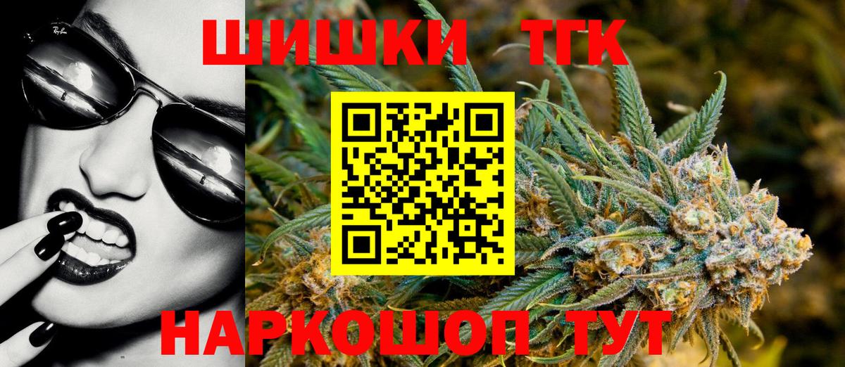 Сибай  Бошки марихуана MAZAR  Каннабис White Widow  Вход с VPN 